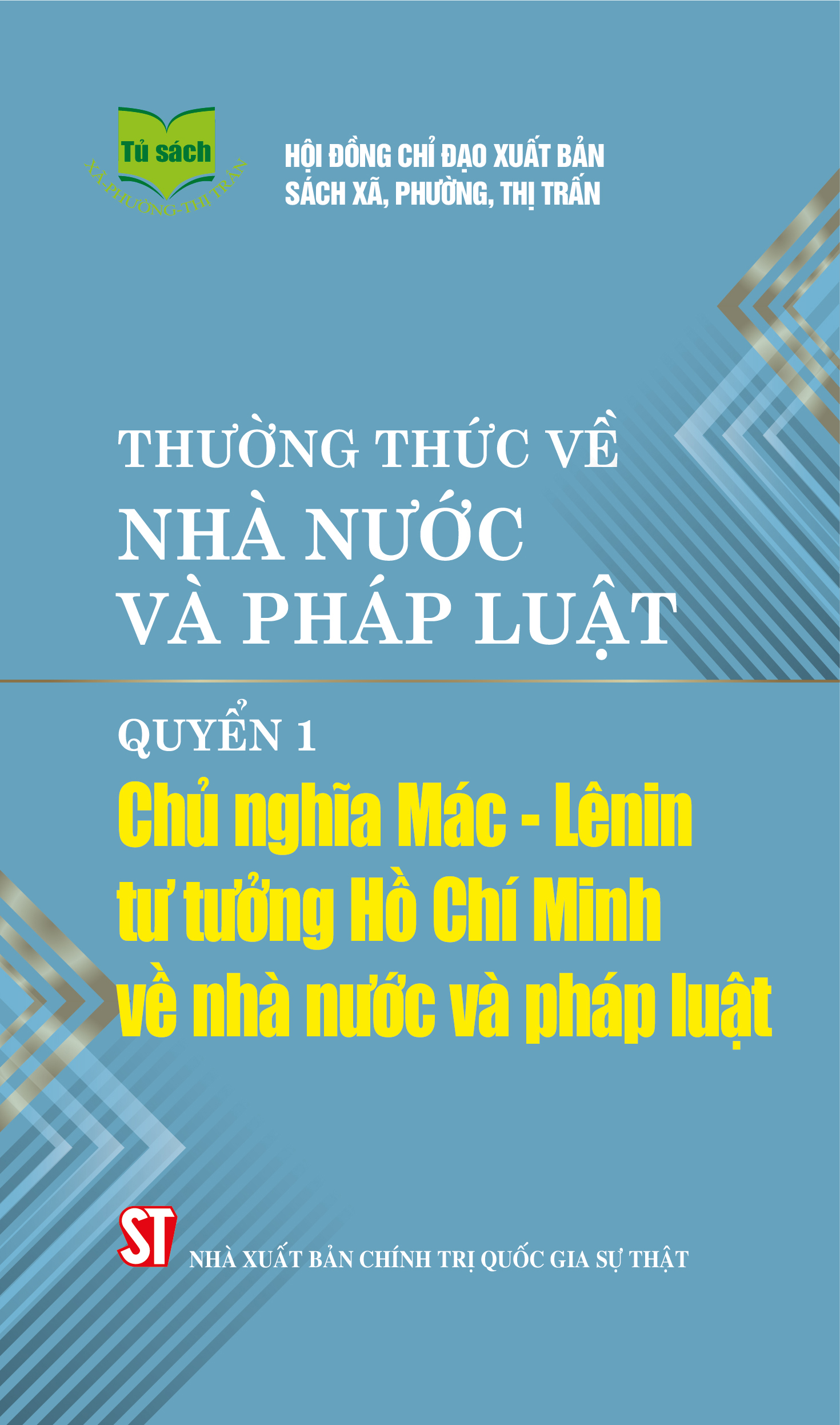 Thường thức về nhà nước và pháp luật - Quyển 1 Chủ nghĩa Mác - Lênin, tư tưởng Hồ Chí Minh về nhà nước và pháp luật